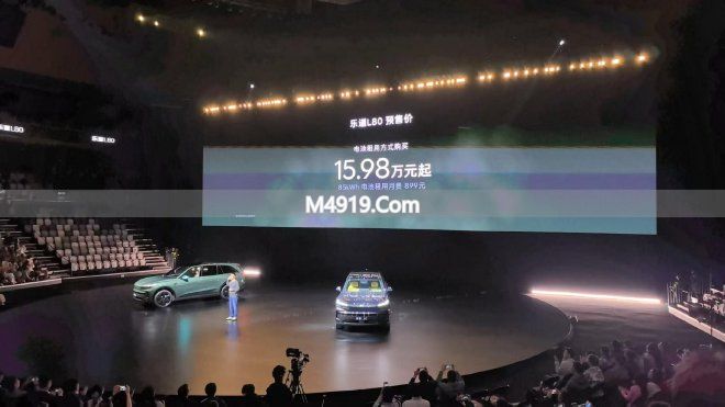 蔚来乐道L80预售：24.58万起 超大五座SUV