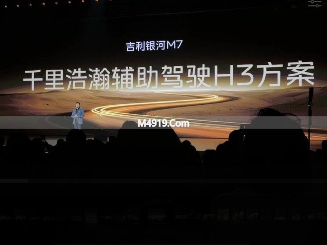 吉利新车上市售价60万_吉利剃须刀售价199_