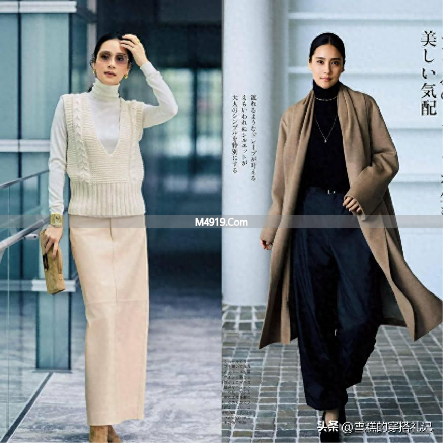 有小肚子的女性看过来！学学日本杂志显瘦穿搭技巧