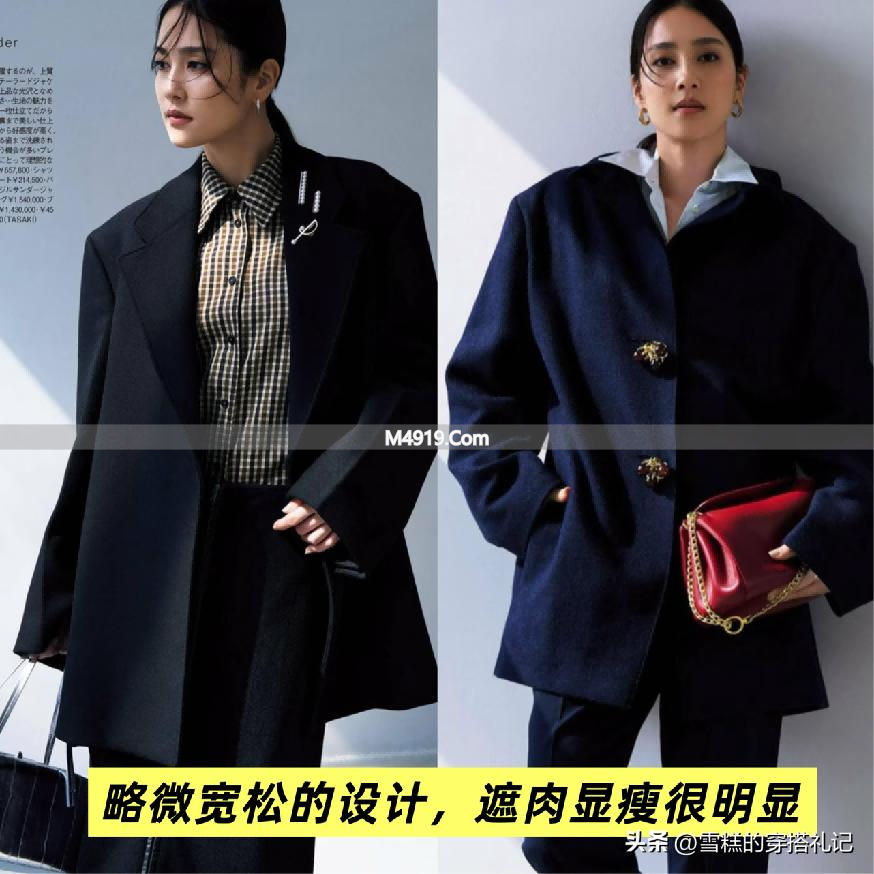 有小肚子的女性看过来！学学日本杂志显瘦穿搭技巧