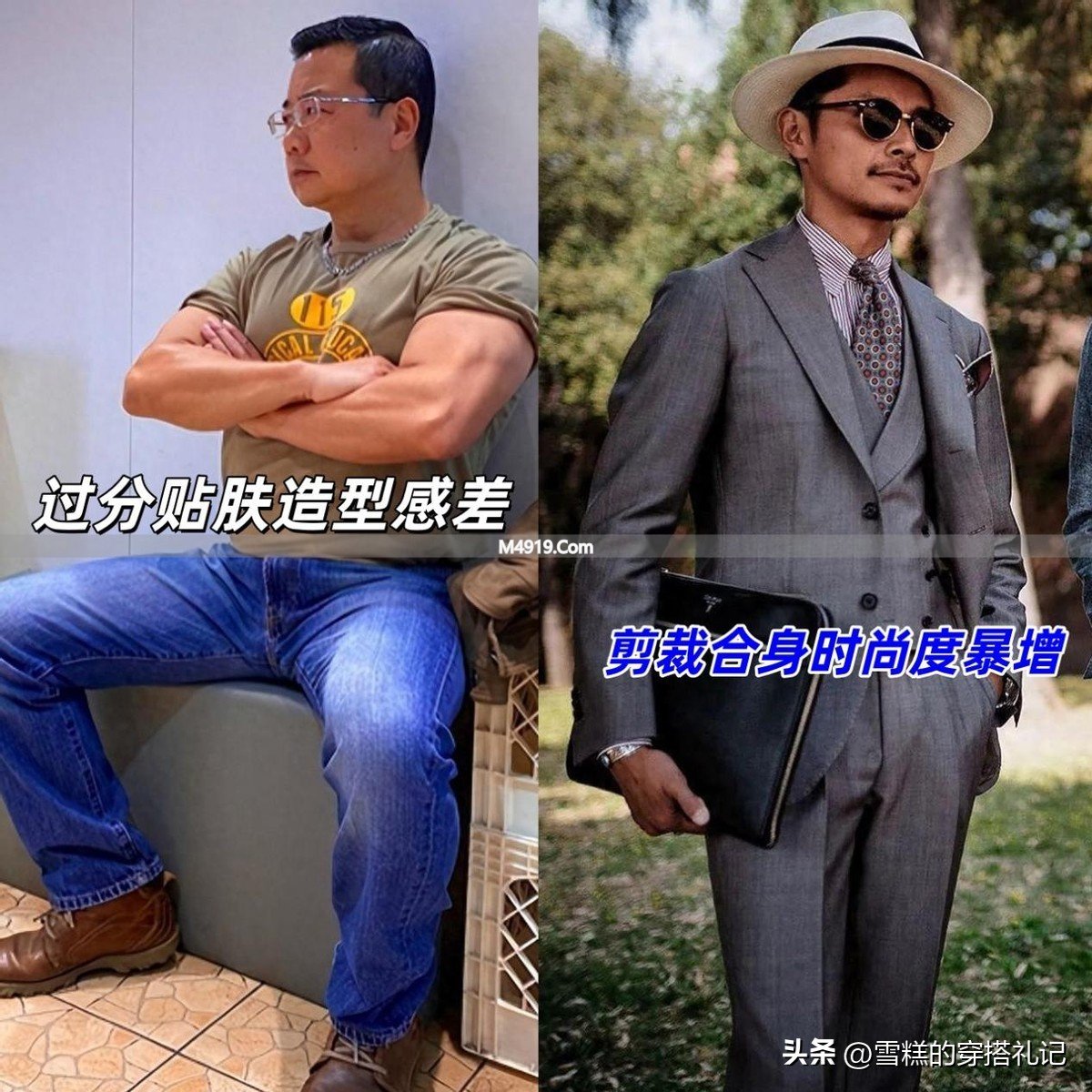 中国与日本男人颜值体态差别大？看日本中年大叔穿搭体态秘诀