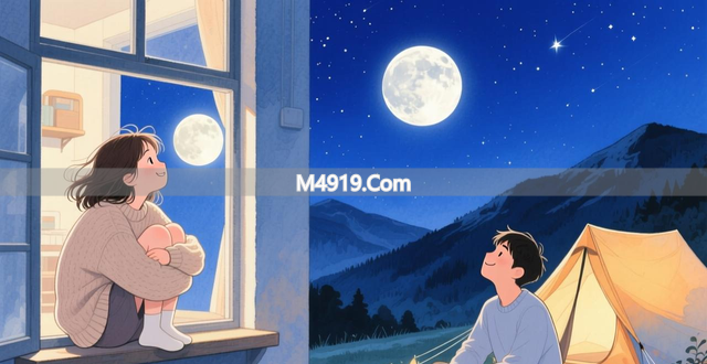 真正的爱不受距离束缚，我只想和你在一起看尽人间风月