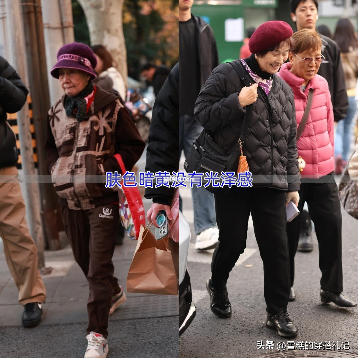 50岁左右女人必知！4种富贵色助你时尚减龄避配色误区