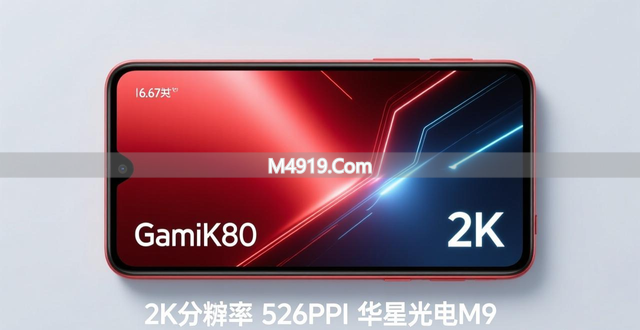 3月国产手机将涨价，1500元内预算买新不如选红米K80