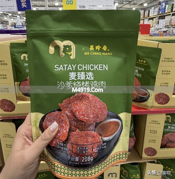 麦德龙12款超好吃零食新品分享，便宜美味别错过