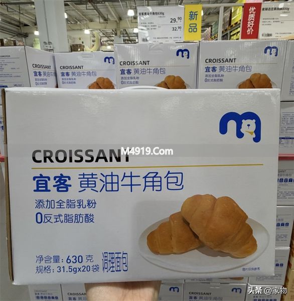 麦德龙12款超好吃零食新品分享，便宜美味别错过