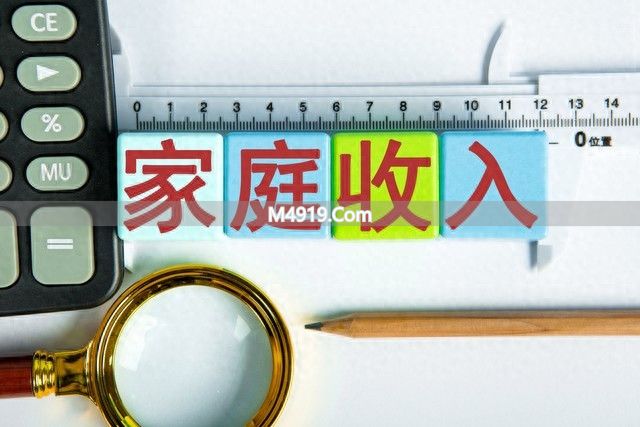 2026年五大变化：楼市稳住，就业更卷，普通家庭早准备
