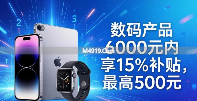 降价潮会来么__降价时机