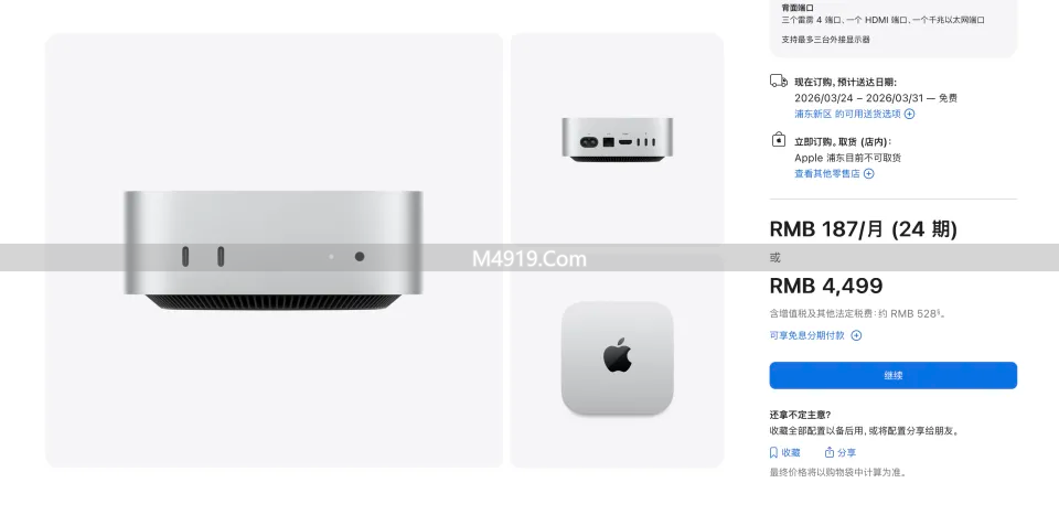 OpenClaw带火龙虾热，苹果Mac mini M4主机抢购疯涨