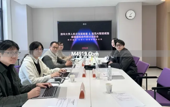 AWE 2026追觅科技成焦点，春晚同款智能戒指引关注