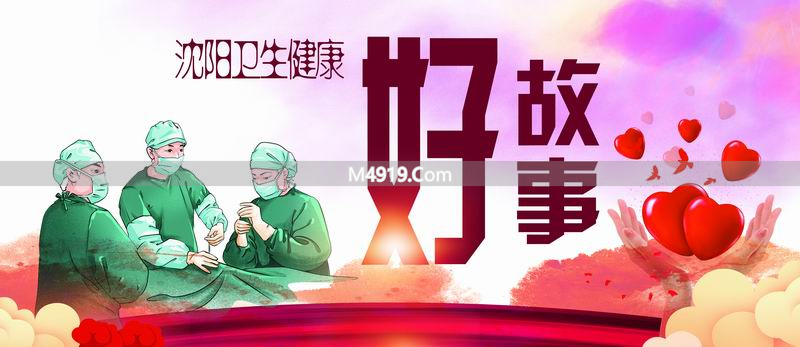 沈阳妇婴医院急诊：孕产妇孕期安心信赖的港湾与保障