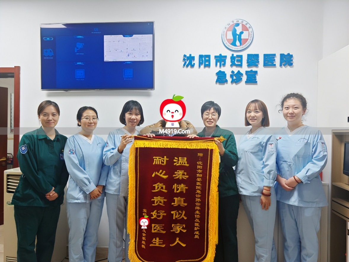沈阳妇婴医院急诊：孕产妇孕期安心信赖的港湾与保障
