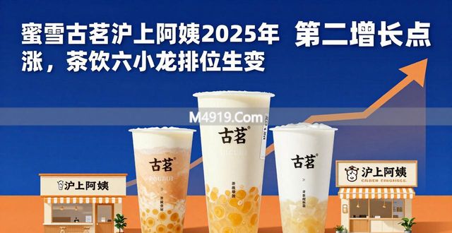 _奈雪的茶和沪上阿姨哪个好喝_奈雪的茶奶茶价格