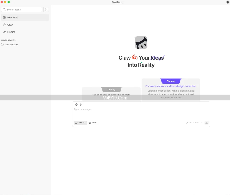 Bubble2026年第28篇更新：腾讯版小龙虾WorkBuddy接入飞书全流程