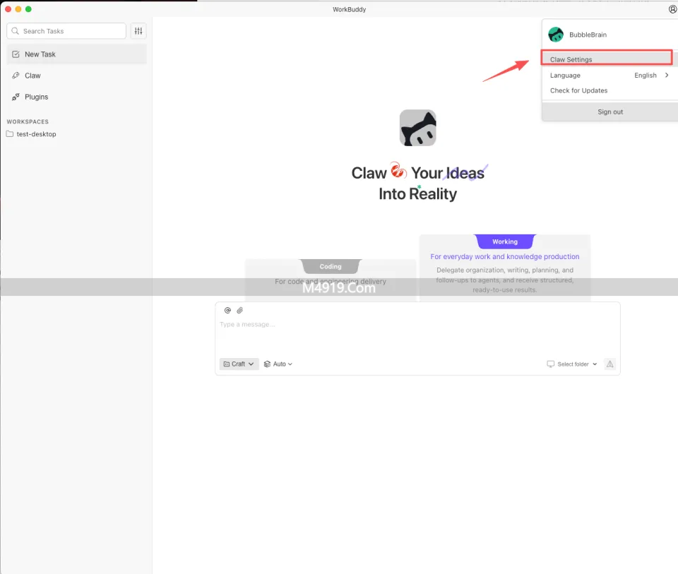 Bubble2026年第28篇更新：腾讯版小龙虾WorkBuddy接入飞书全流程