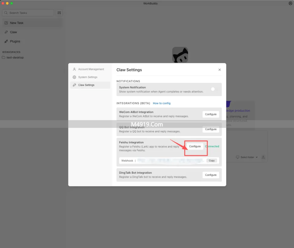 Bubble2026年第28篇更新：腾讯版小龙虾WorkBuddy接入飞书全流程