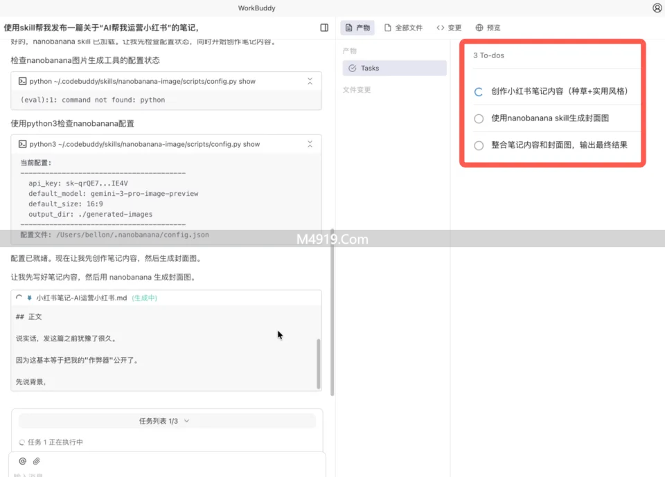 腾讯版全场景AI智能体WorkBuddy上线，免安装超易用