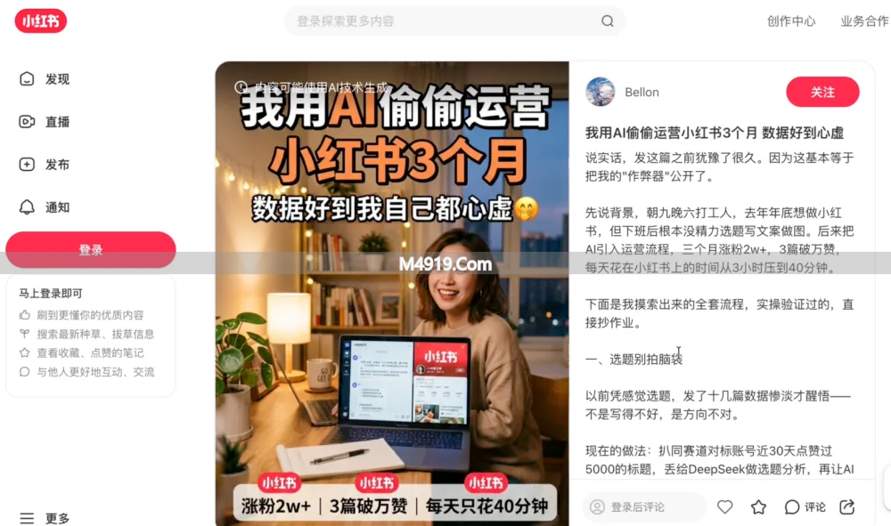 腾讯版全场景AI智能体WorkBuddy上线，免安装超易用