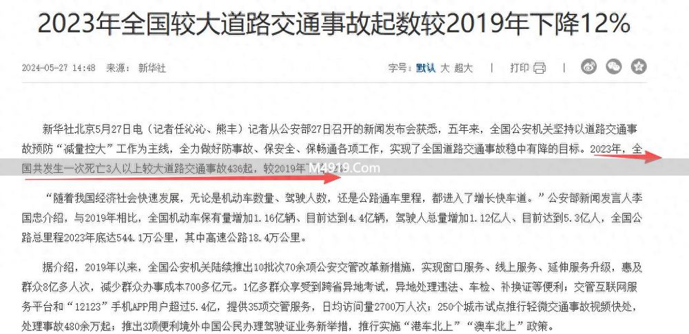 上高速前必查这4个地方，爆胎死亡率70%