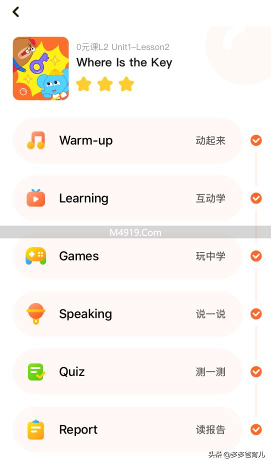 3-6岁孩子英语启蒙遇难题？VIPKID独创课程来帮忙