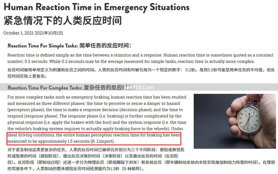 高速保命铁律！老司机讲清3个注意事项，新手速看