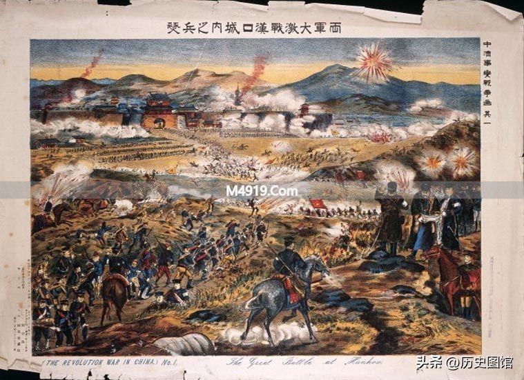 日本画家笔下的1911年辛亥革命 16幅战争画册