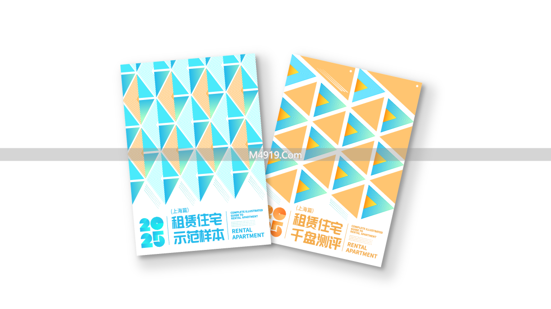 2025上海租赁住宅图鉴发布！含示范样本与千盘测评解答疑问