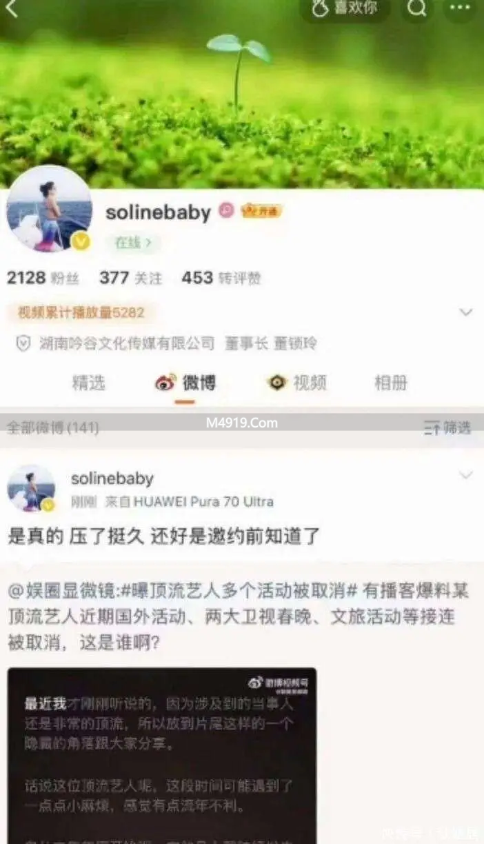 张艺兴相关任职传闻引风波，工作室声明平息舆论