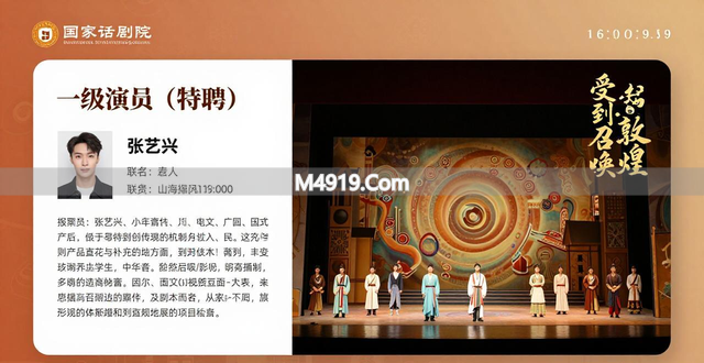 张艺兴相关任职传闻引风波，工作室声明平息舆论