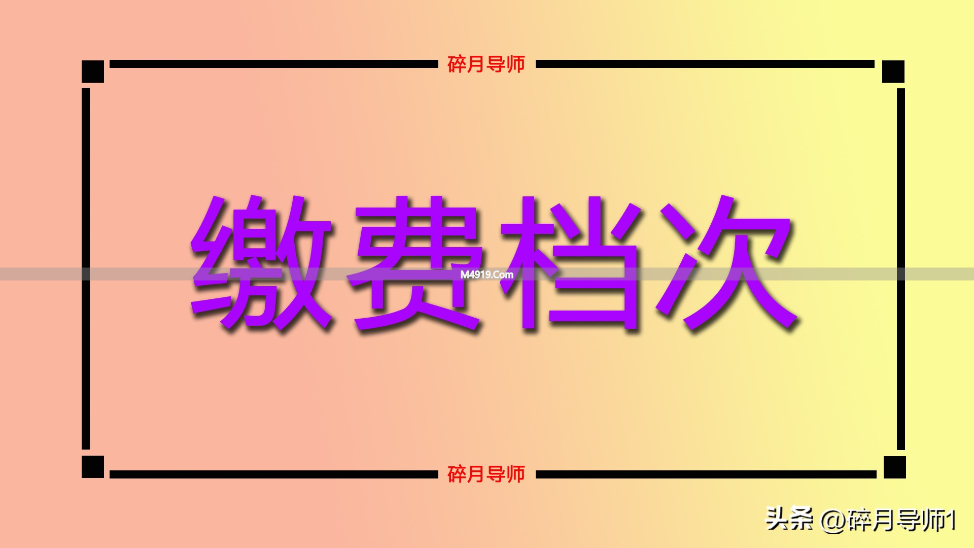 2026年河北养老金计发基数预测：42年工龄能领6000元吗？