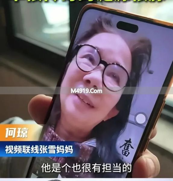 张雪母亲讲述儿子成长故事：从小调皮，专心造车