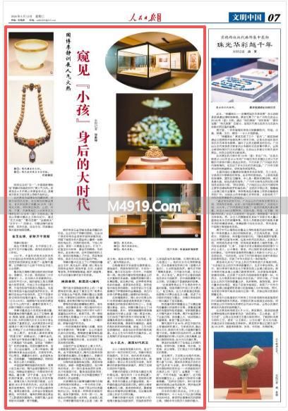 _窥见“小孩”身后的大时代_窥见“小孩”身后的大时代