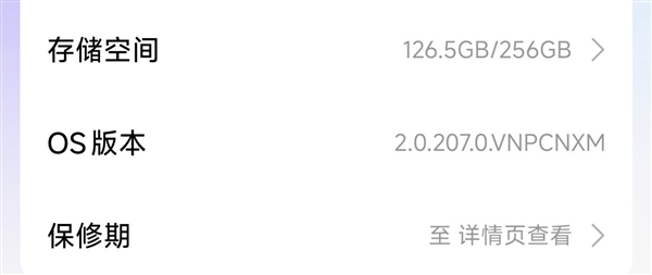 手机开发者模式开启步骤 开启后普通用户可以干啥