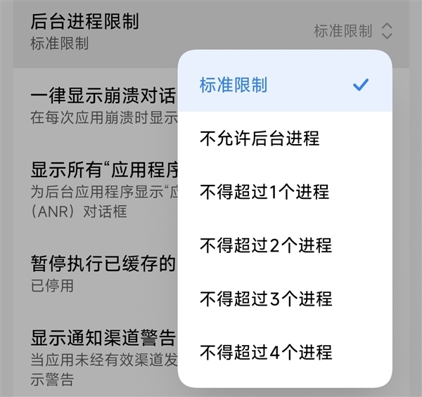 手机开发者模式开启步骤 开启后普通用户可以干啥