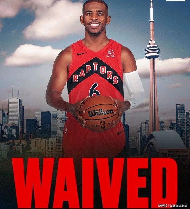 突发！保罗正式宣布退役，告别NBA