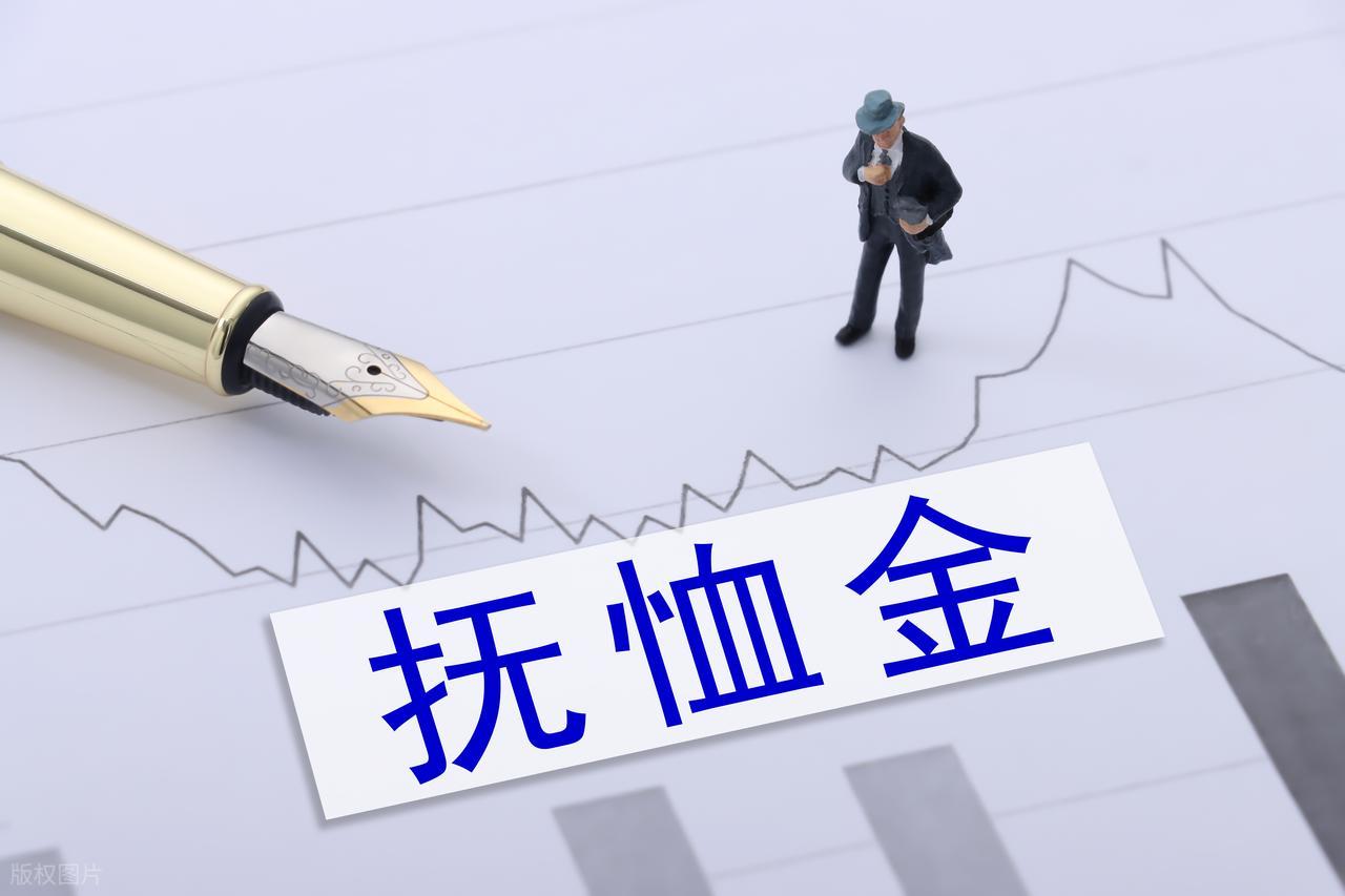 2026丧葬费抚恤金上调,养老金领不满5年去世的能多拿？