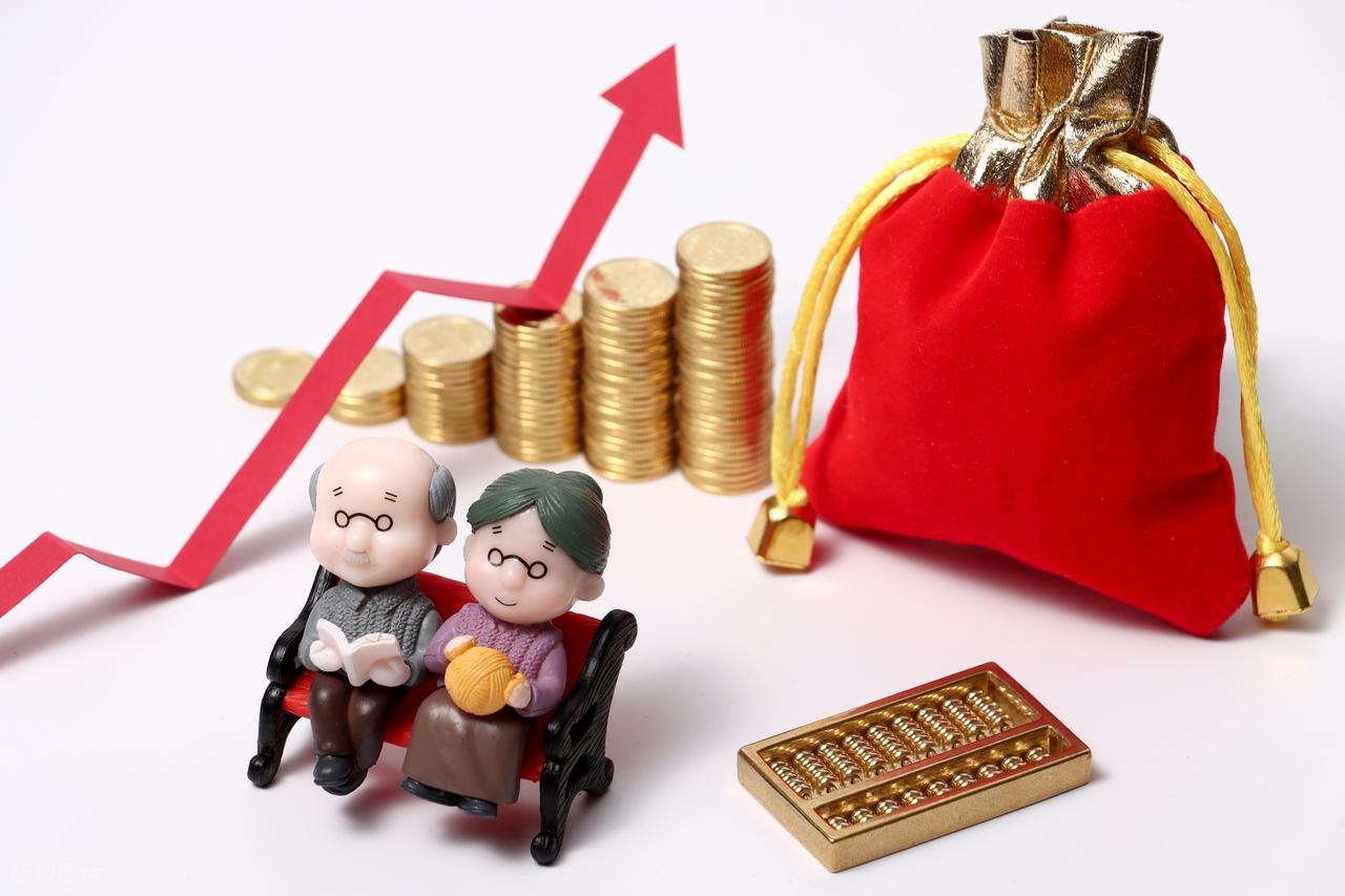 退休人员注意！2月部分人可领50-2000元过节费，为啥不统一发放？