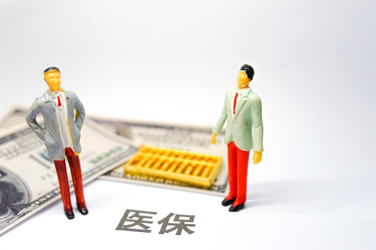 2026年医保新规，养老金6000元，每月返款能到420元吗？