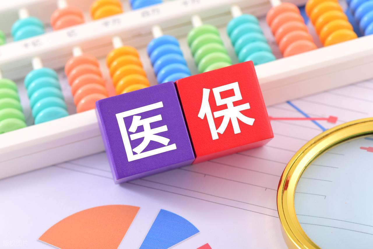 2026年医保新规，养老金6000元，每月返款能到420元吗？