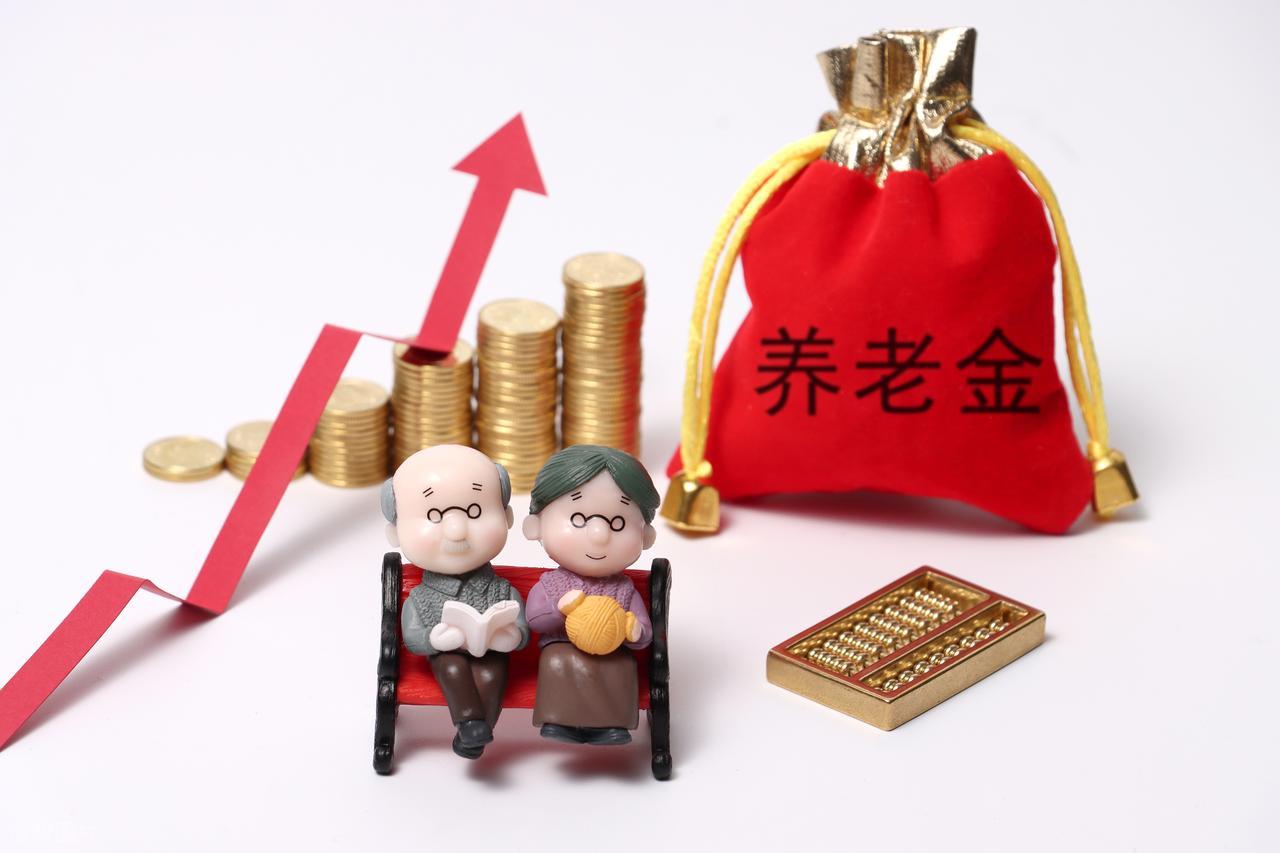 人社部2026年养老金调整好消息 企业退休人员能涨6%吗？