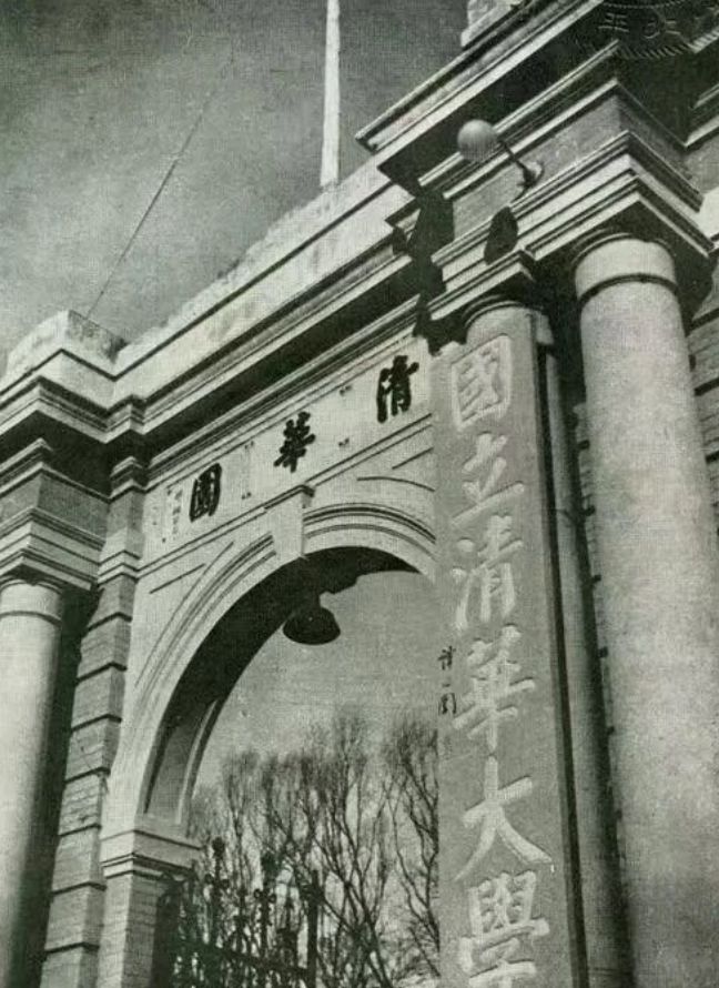 清华校名题写者，拒绝宋美龄求婚，被誉为民国颜真卿