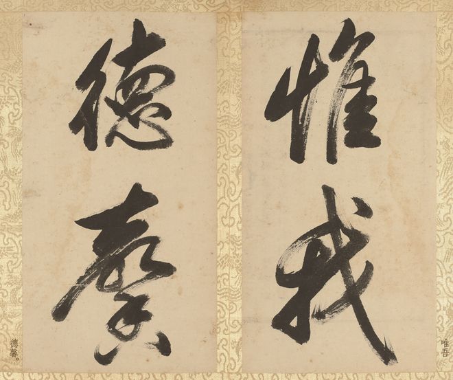 董其昌超罕见大字行书，字超15厘米，实力打脸喷子