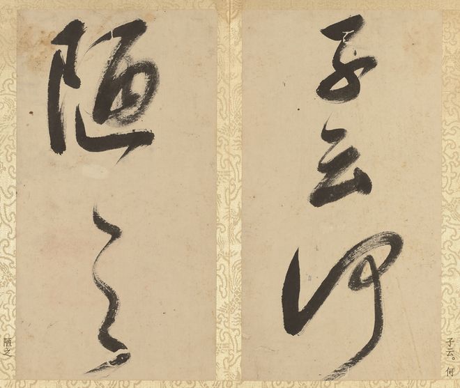 _行书怎么写出力量感_行楷力怎么写