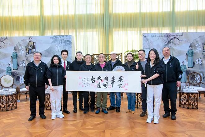 恭王府变身历史舞台，张黎执导话剧萃锦园再现名园故事