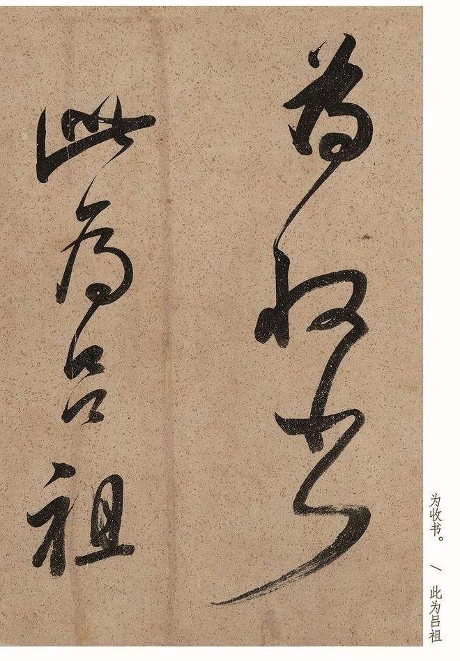 热血无赖32位__上海书法大师