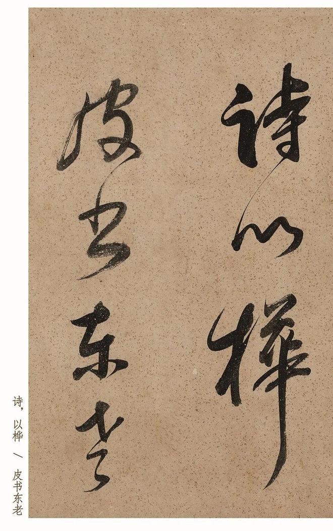 _上海书法大师_热血无赖32位