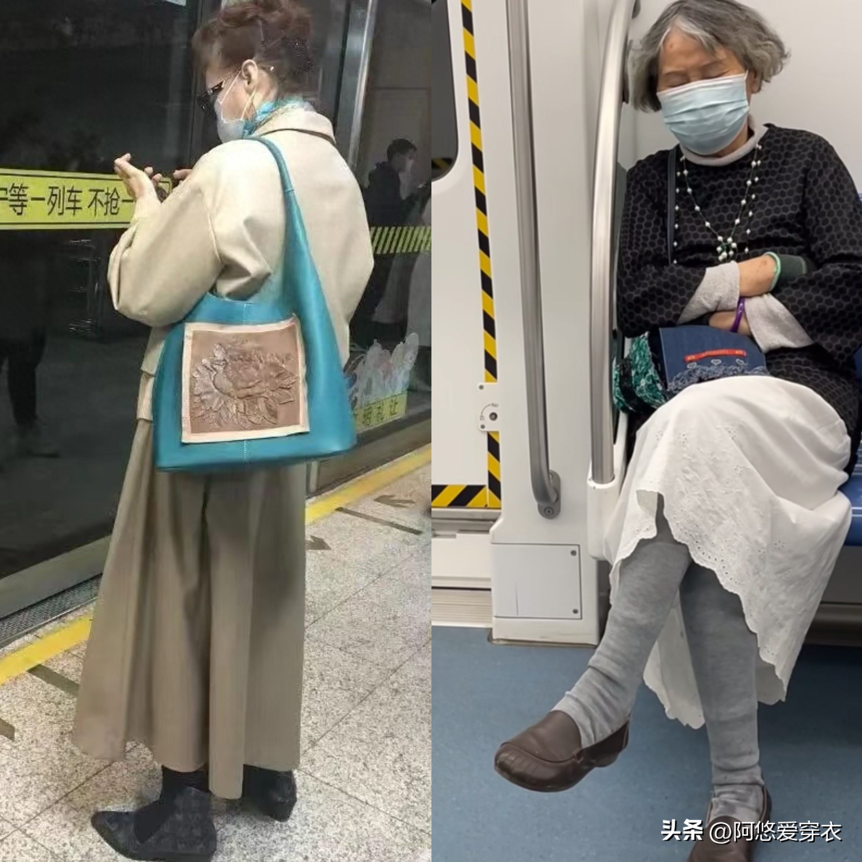 地铁奶奶穿搭反差：女人放任形象与精致打扮差别太大