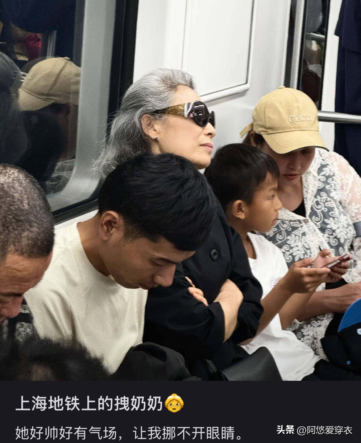 地铁奶奶穿搭反差：女人放任形象与精致打扮差别太大