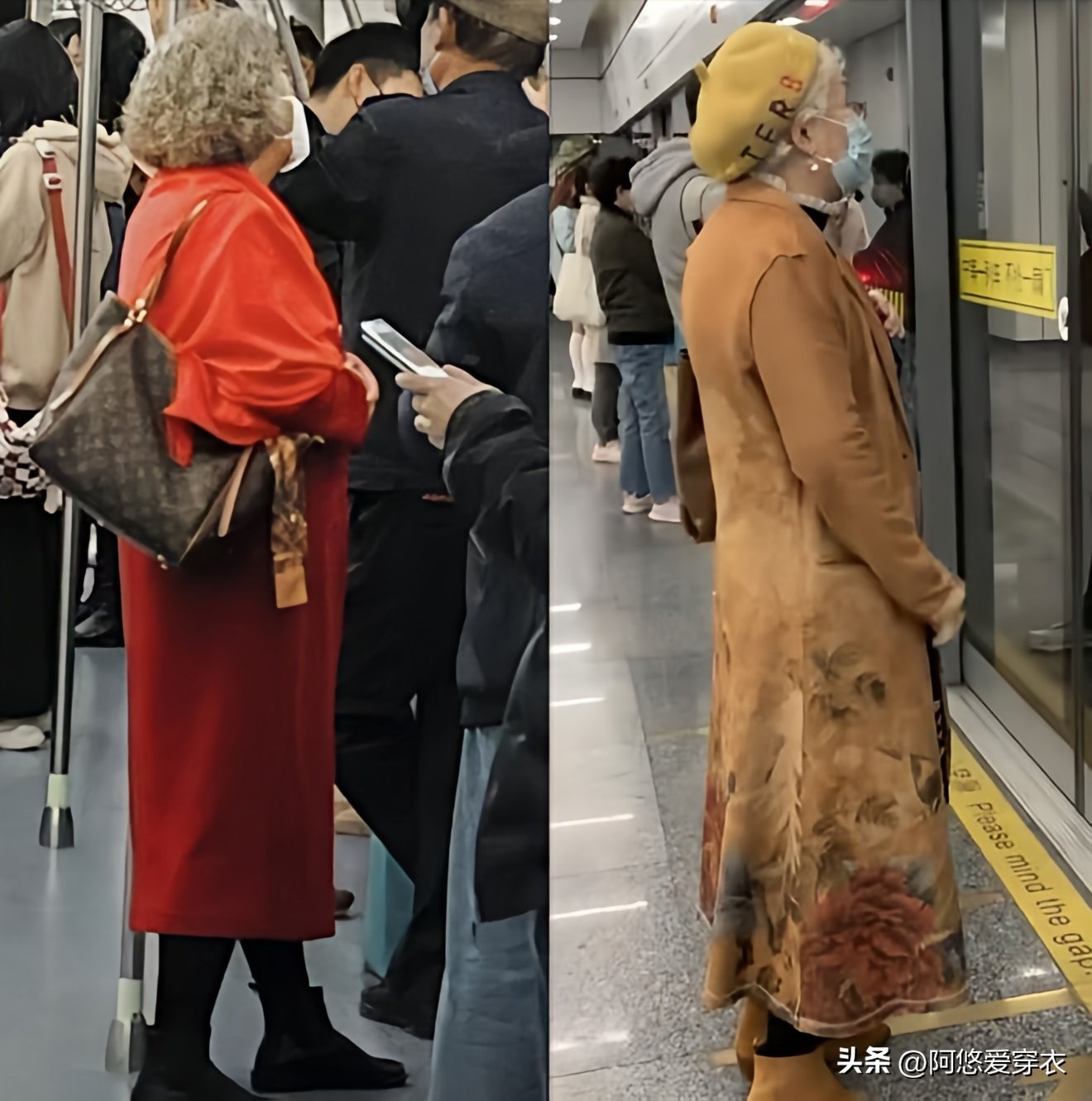 地铁奶奶穿搭反差：女人放任形象与精致打扮差别太大