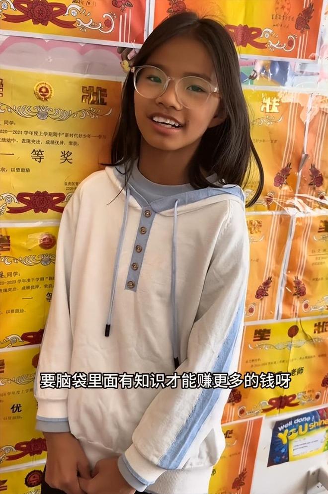 女孩晒满墙奖状被嘲学习学傻了，努力真比不上有钱？